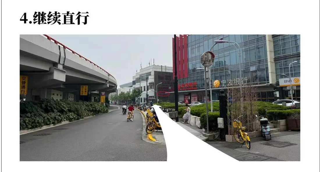 Arrival guide step 5